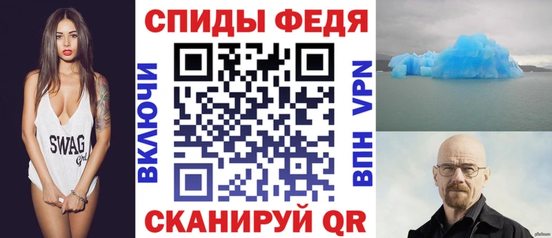 Amphetamine VHQ Нерюнгри