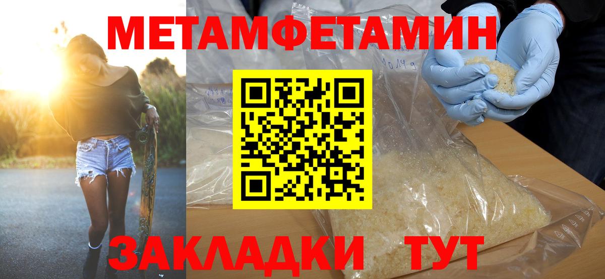 Amphetamine Розовый Нерюнгри