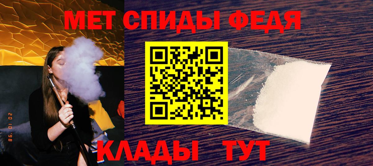 Amphetamine Розовый  Нерюнгри 