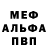 Alpha PVP Соль kRuToy_ chupik