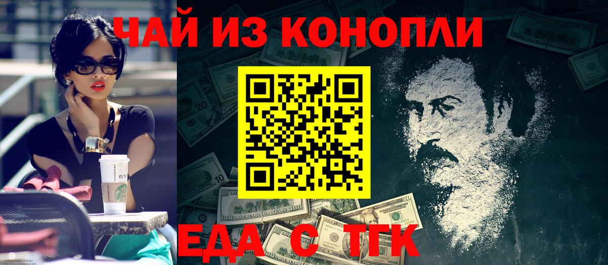 Canna-Cookies марихуана  Вход с VPN  Нерюнгри 