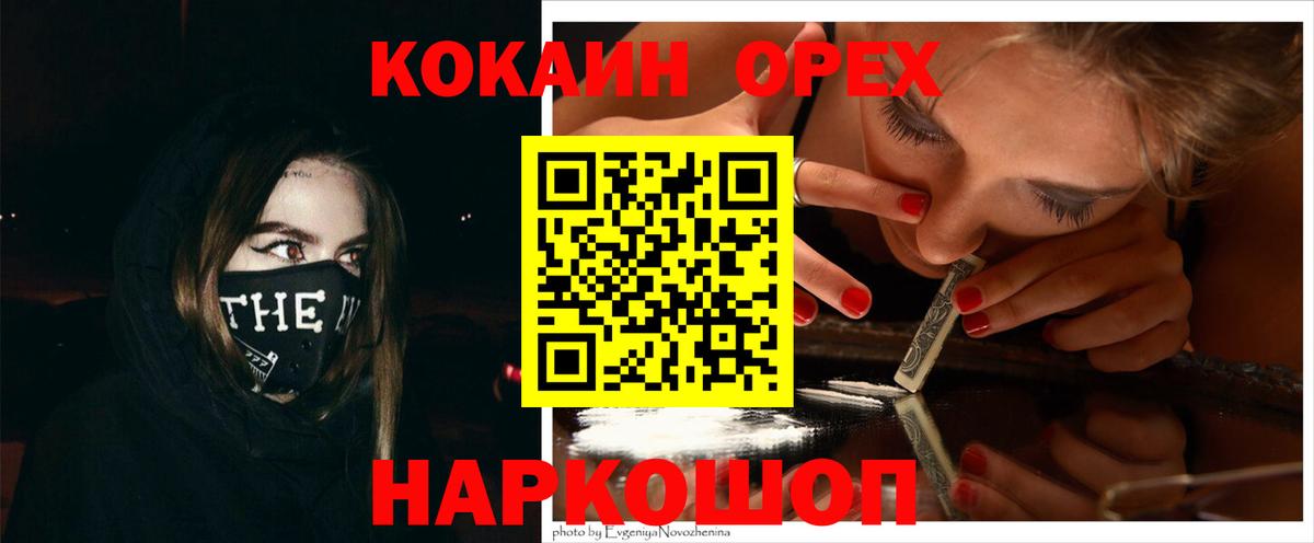 КОКАИН 98%  Нерюнгри  COCAIN  COCAIN 99% 