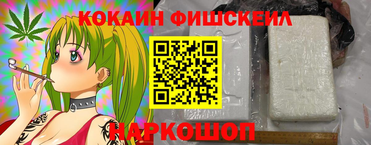 COCAIN 99% Нерюнгри