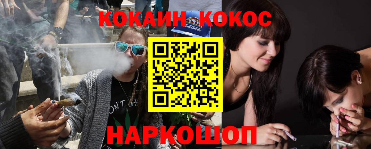 COCAIN FishScale  COCAIN Эквадор  где купить наркоту  Вход с VPN  Нерюнгри 