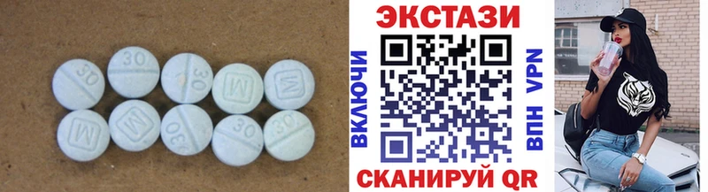 Экстази 300 mg Нерюнгри