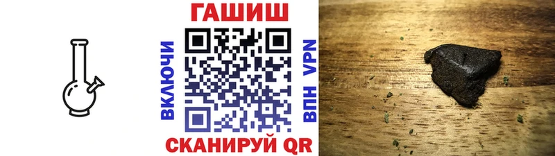 ГАШ AMNESIA HAZE KRAKEN как зайти Нерюнгри
