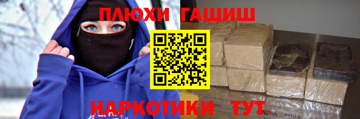 ГАШИШ индика сатива Нерюнгри