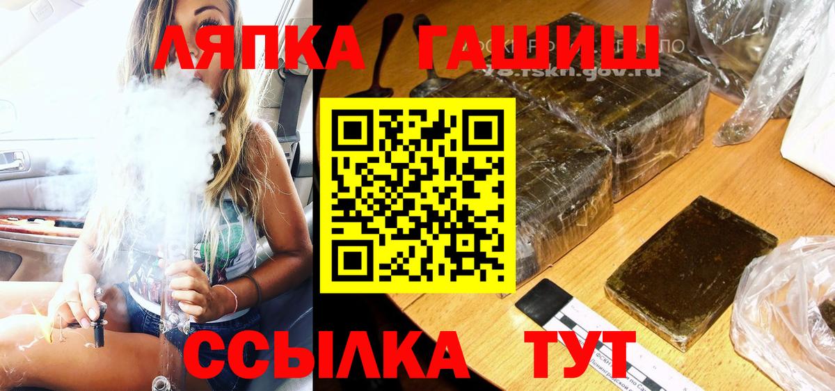 Гашиш  Нерюнгри  ГАШ Premium  ГАШИШ 40% ТГК 