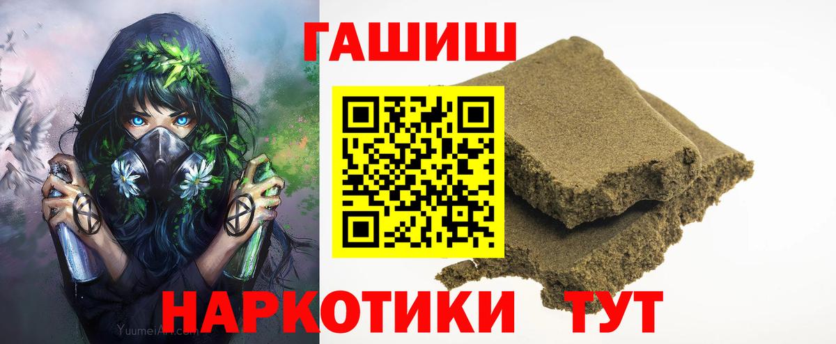 Нерюнгри  Гашиш индика сатива  Вход с VPN  ГАШ AMNESIA HAZE 