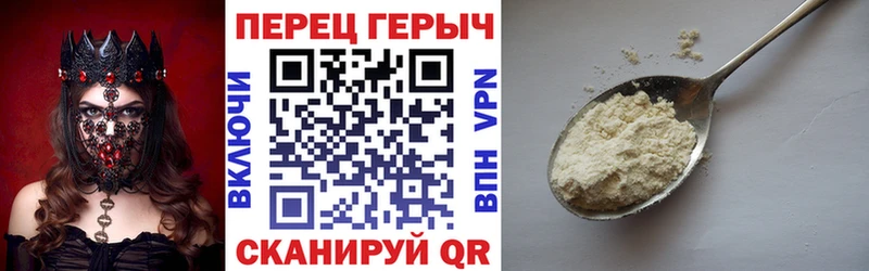 Героин белый  Нерюнгри 