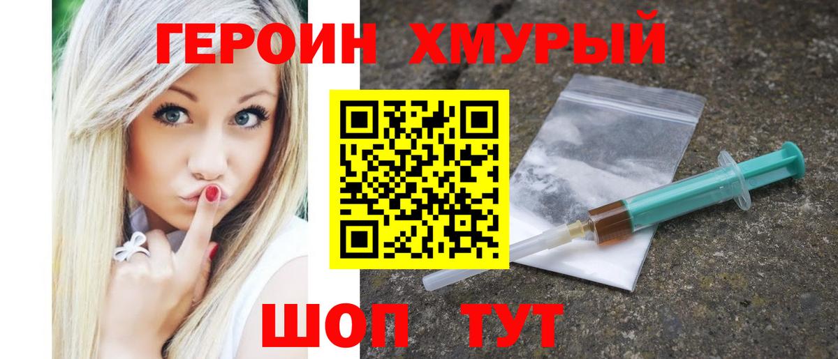 Меф МЯУ МЯУ   НБОМе  Лсд 25  Бошки Шишки  ГАШ  Гашиш  COCAIN  Нерюнгри  Вход с VPN  ЭКСТАЗИ 