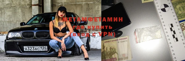 MDMA Premium VHQ Володарск
