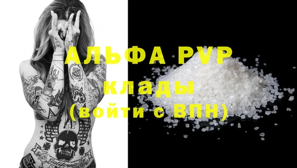 MDMA Premium VHQ Володарск