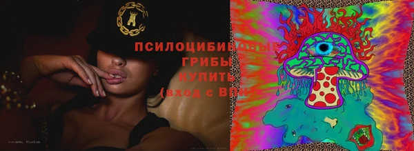каннабис Волоколамск