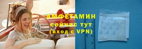 гашиш Волосово