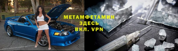 каннабис Волоколамск