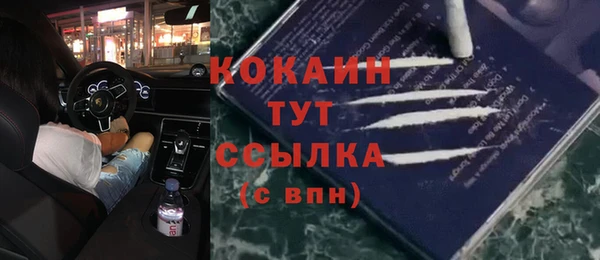 гашиш Волосово