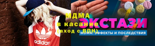 mdpv Заречный