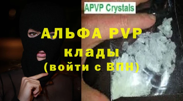 MDMA Premium VHQ Володарск
