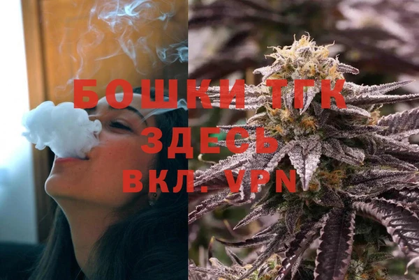 каннабис Волоколамск