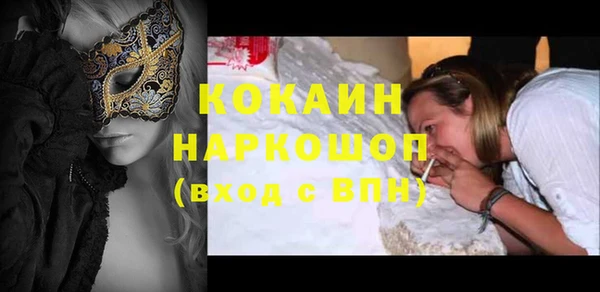 MDMA Premium VHQ Володарск