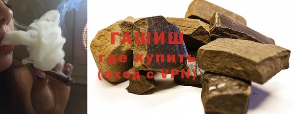 каннабис Волоколамск