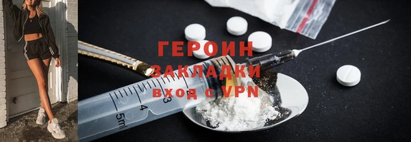 гашиш Волосово