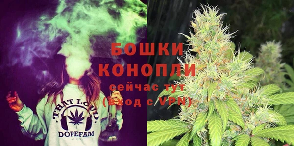 каннабис Волоколамск