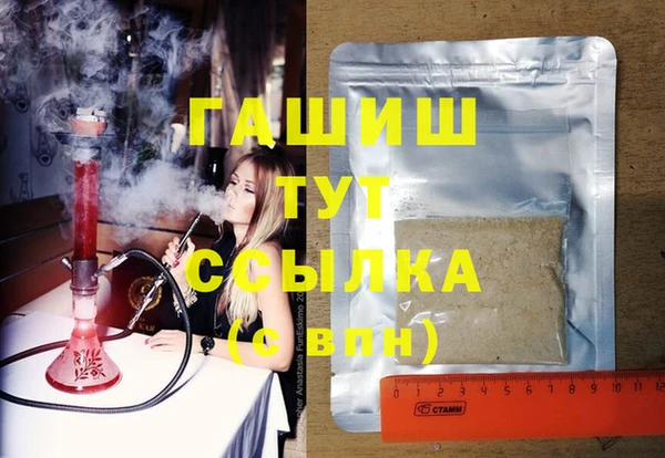 каннабис Волоколамск