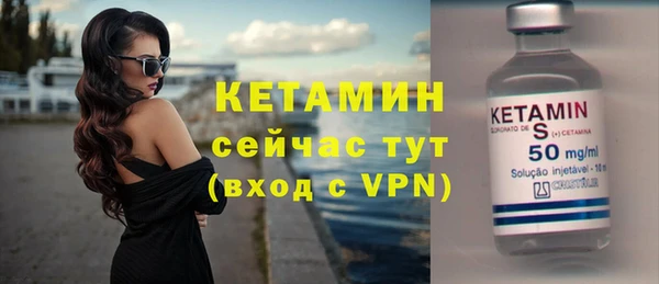 гашиш Волосово