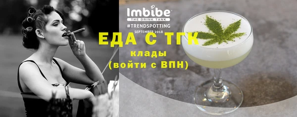 гашиш Волосово