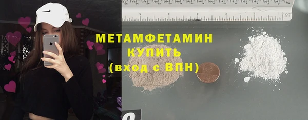 MDMA Premium VHQ Володарск