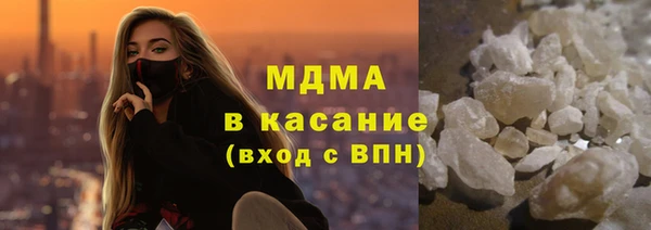 гашиш Волосово