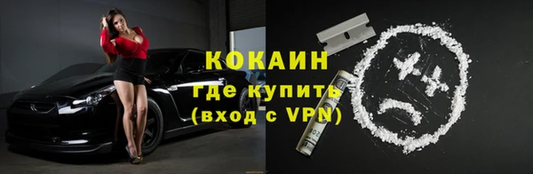 бошки Заполярный