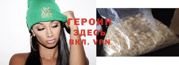 каннабис Волоколамск