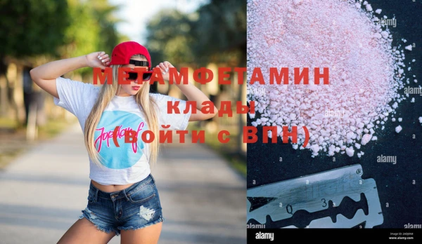 гашиш Волосово