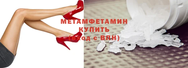 MDMA Premium VHQ Володарск