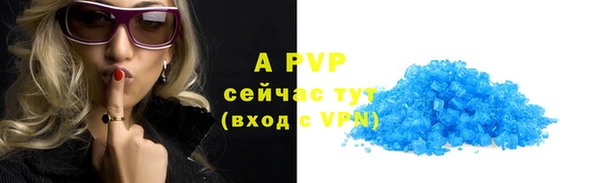 MDMA Premium VHQ Володарск