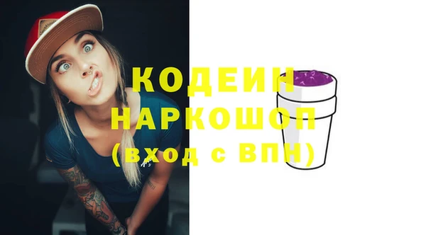 mdpv Заречный