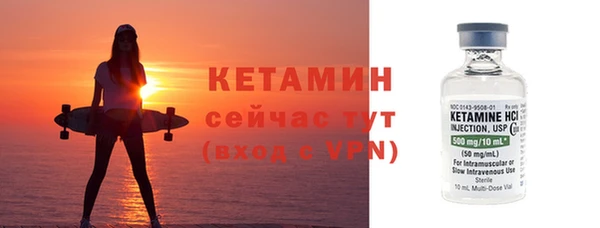 MDMA Premium VHQ Володарск