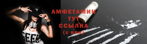 гашиш Волосово
