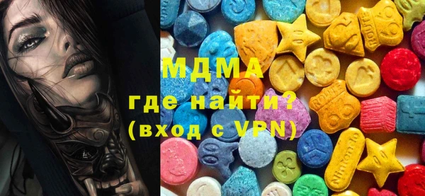 каннабис Волоколамск