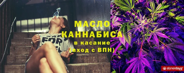 каннабис Волоколамск