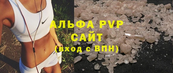 каннабис Волоколамск