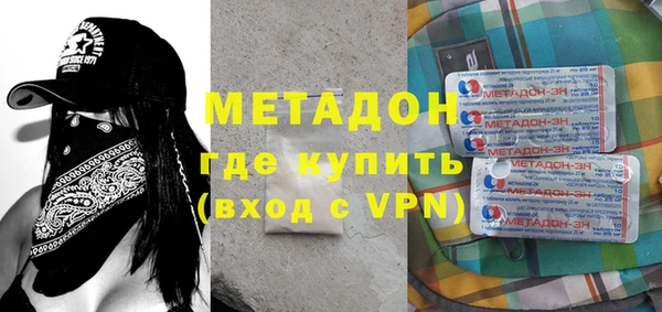 гашиш Волосово