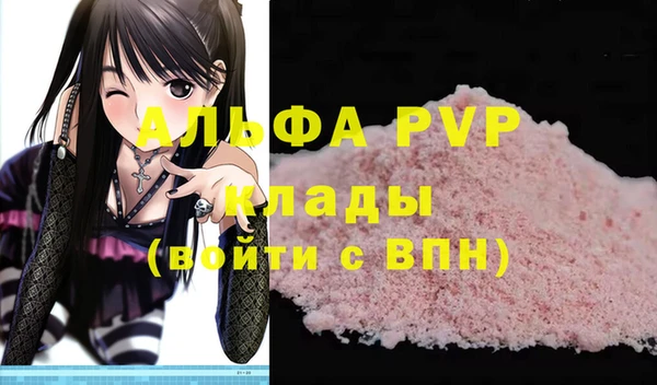 амфетамин Кодинск