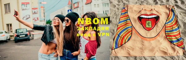 гашиш Волосово