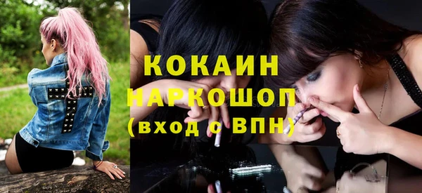 гашиш Волосово