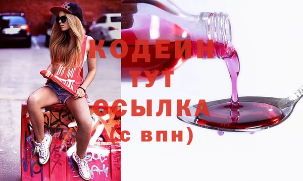 MDMA Premium VHQ Володарск