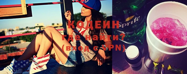 MESCALINE Вязьма